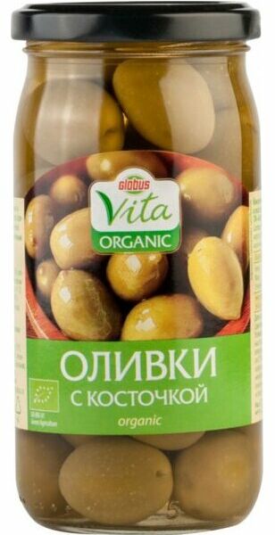 Оливки Глобус Вита Organic с косточкой