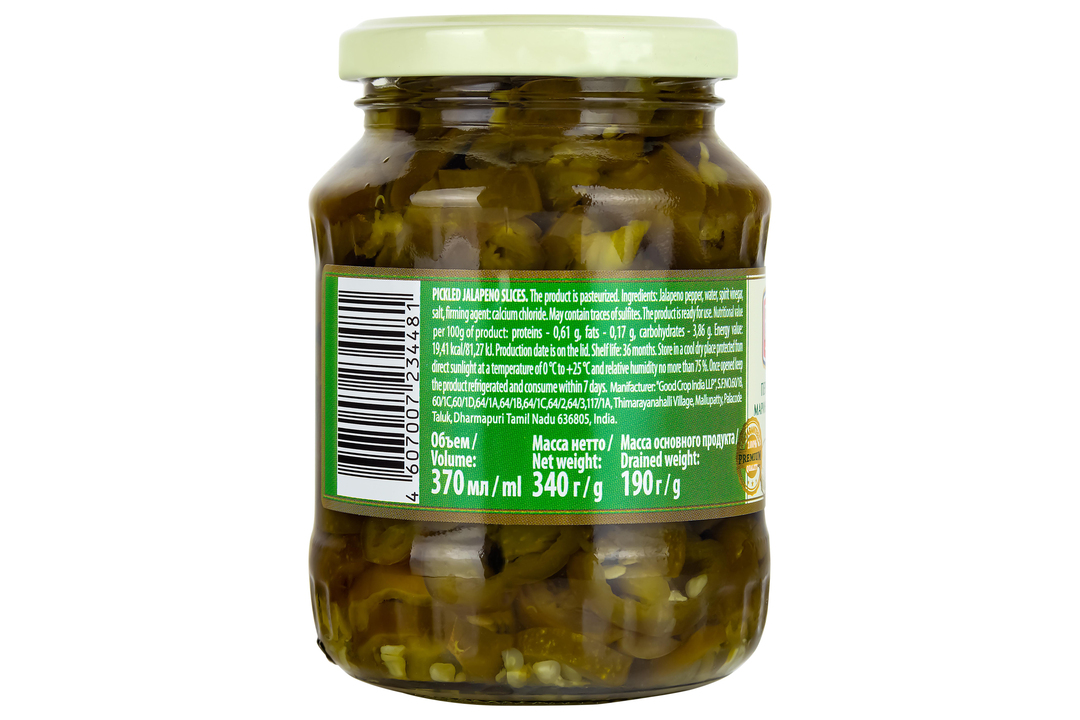 

Перец маринованный Federici Халапеньо резаный 340 г