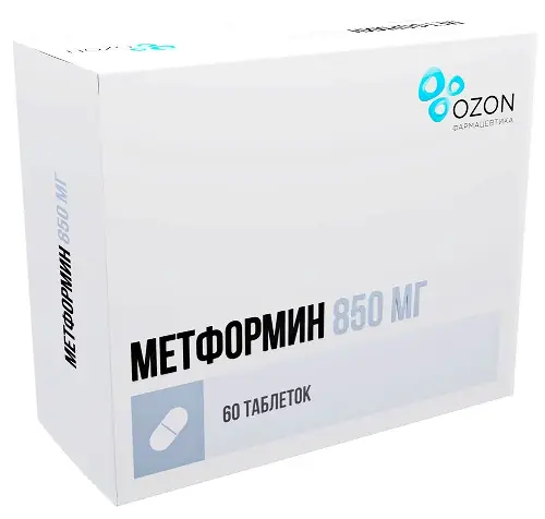 Метформин таблетки 850 мг 60 шт