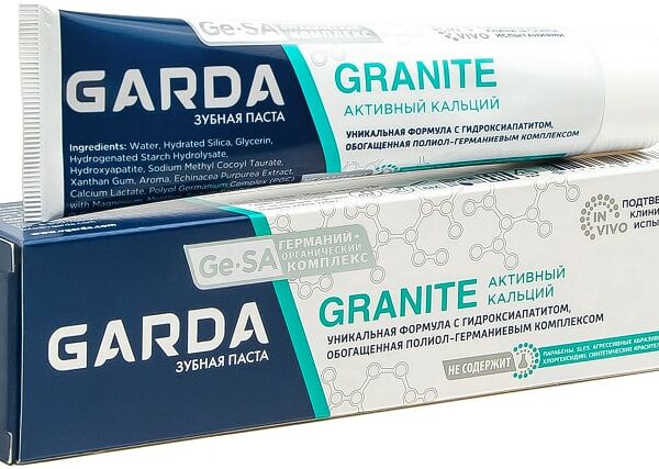 Зубная паста Garda Granite Активный кальций 75г