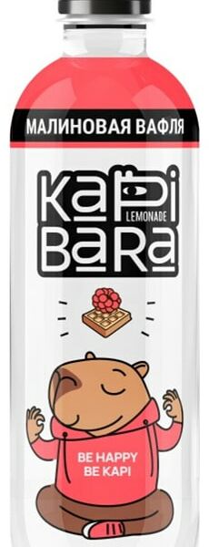 Напиток Kapibara Малиновая вафля 500мл