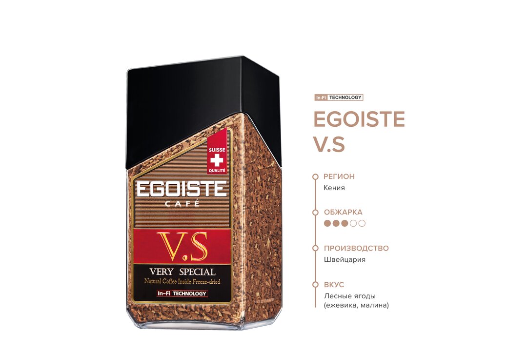 

Кофе молотый в растворимом Egoiste V.s 100 г