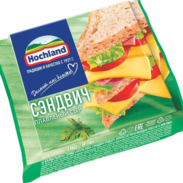 Сыр плавленый Hochland Сэндвич слайсы 45% БЗМЖ 150 г