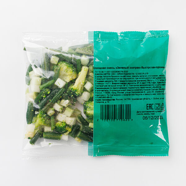 Смесь овощная для завтрака 