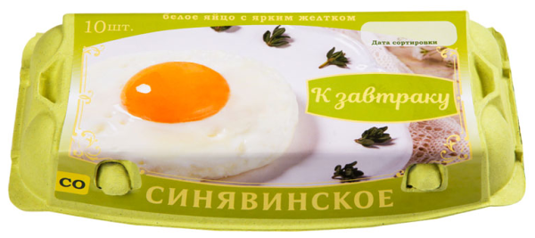 Яйцо куриное Синявинское К завтраку С0 10 шт, 700 г