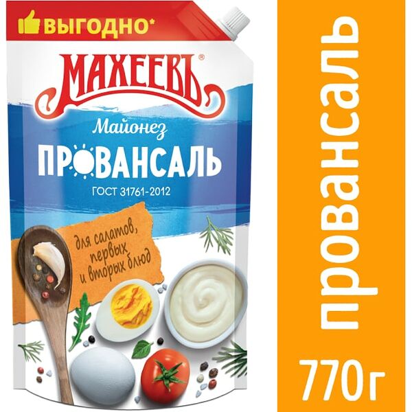 Майонез Махеевъ Провансаль 50.5%, 770 г