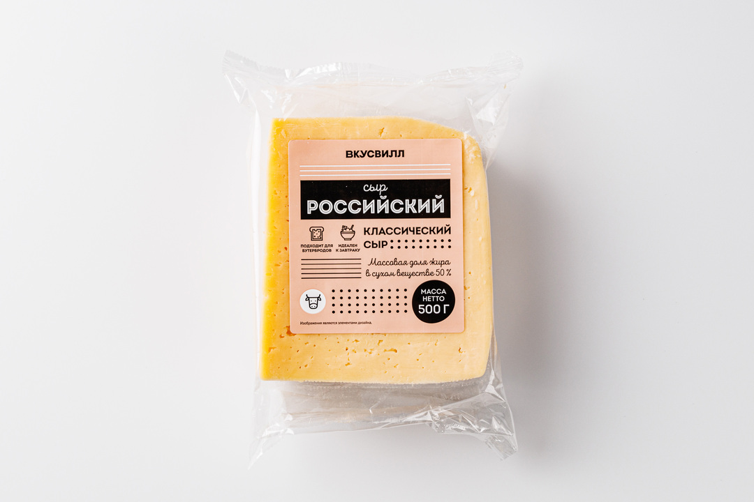 

Сыр Российский