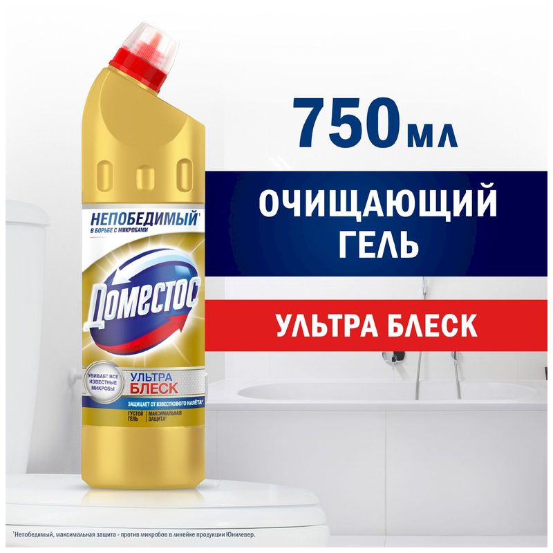 

Средство для чистки унитаза Domestos Ультра Блеск 750 мл