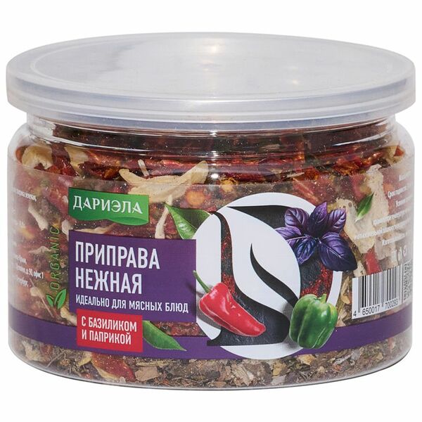 Приправа Дариэла Нежная с базиликом и паприкой