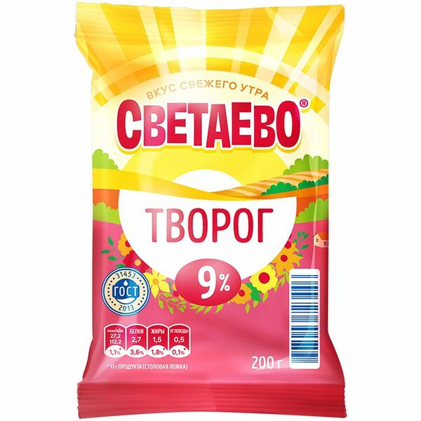 БЗМЖ Творог Светаево 9%