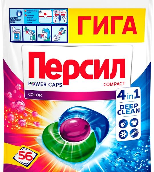 Капсулы для стирки Персил Пауэр Капс 4в1 Колор 56шт