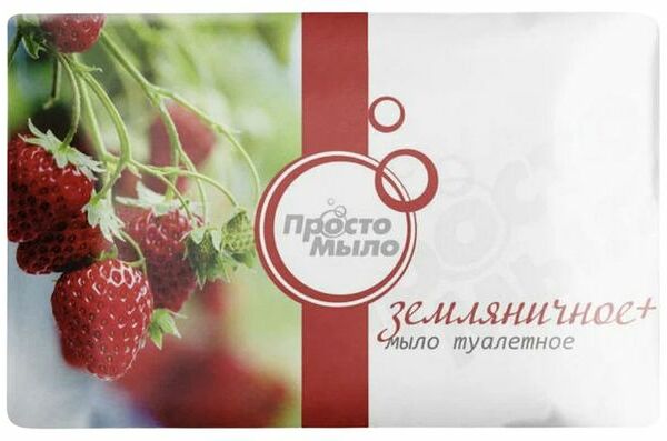 Мыло туалетное твердое Просто мыло земляничное, 100 г