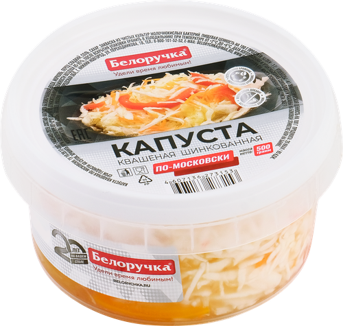 

Капуста квашеная Белоручка шинкованная По-московски 500 г