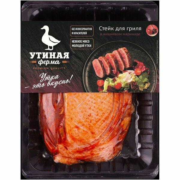 Стейк Утиная ферма для гриля в маринаде охлаждённый, 480г