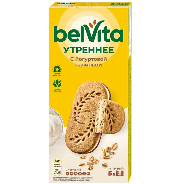 Печенье витаминизированное BelVita Утреннее Сэндвич с цельными злаками и йогуртовой начинкой обогащенное кальцием и железом, 253г