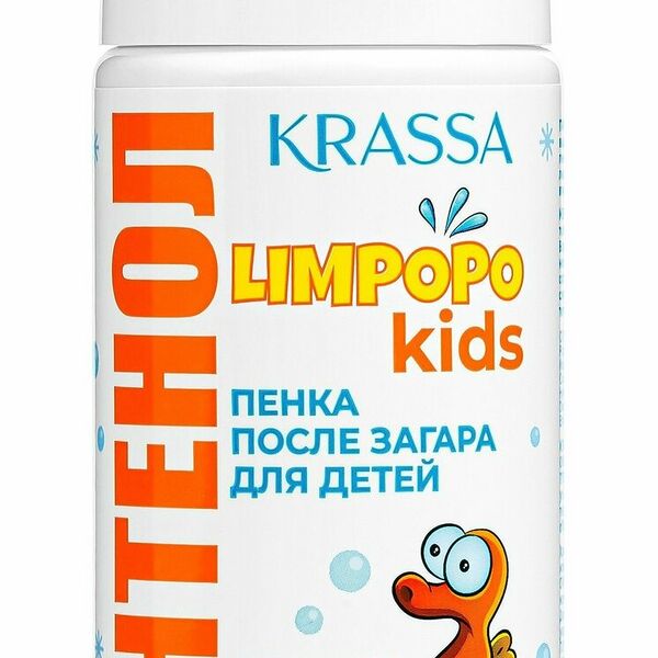 Пенка после загара Krassa Limpopo Kids для лица и тела 150 мл