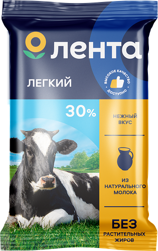 Сыр Лента Легкий 30%, без змж, 180 г