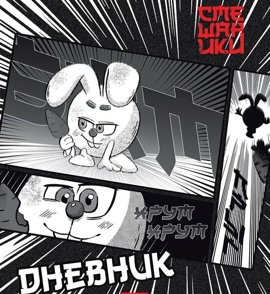 Дневник Hatber Смешарики Крош 1-11 класс 40л А5