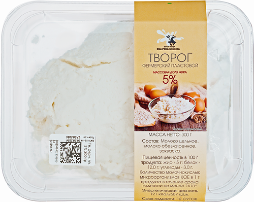 Творог ФАБРИКА МОЛОКА пластовой фермерский 5% без змж