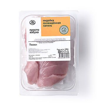 Медальоны из грудки индейки охлаждённые халяль, «Просто Азбука», 500 г, Россия