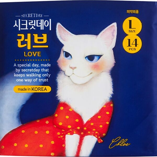 Прокладки Secret Day Ультратонкие дышащие 29см 14шт