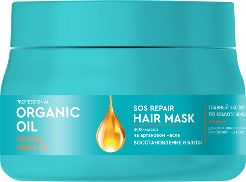 Маска для волос Organic Oil Professional Восстановление и блеск с аргановым маслом 270 мл
