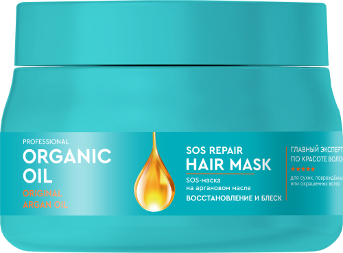 

Маска для волос Organic Oil Professional Восстановление и блеск с аргановым маслом 270 мл