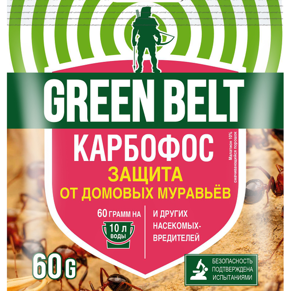 Карбофос Green belt от рыжих домовых муравьев