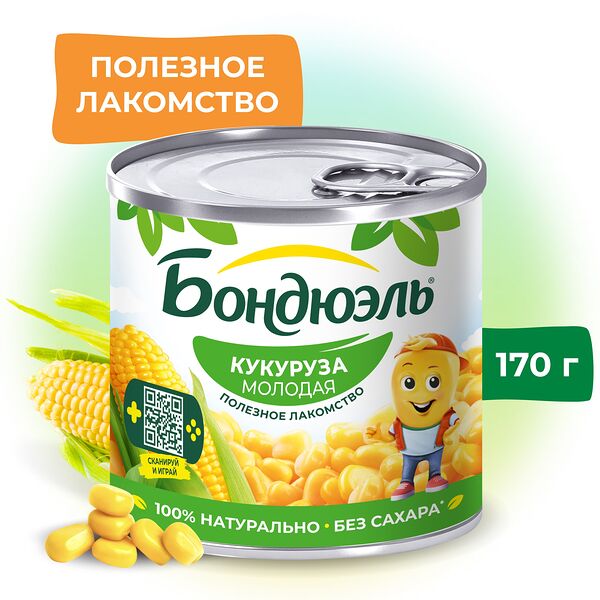 Кукуруза консервированная Бондюэль молодая, 170 г