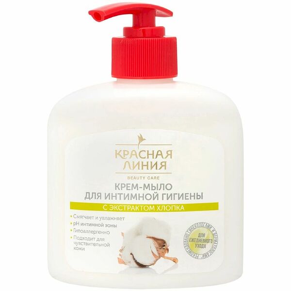 Крем-мыло для интимной гигиены Красная Линия С Экстрактом Хлопка 250 мл