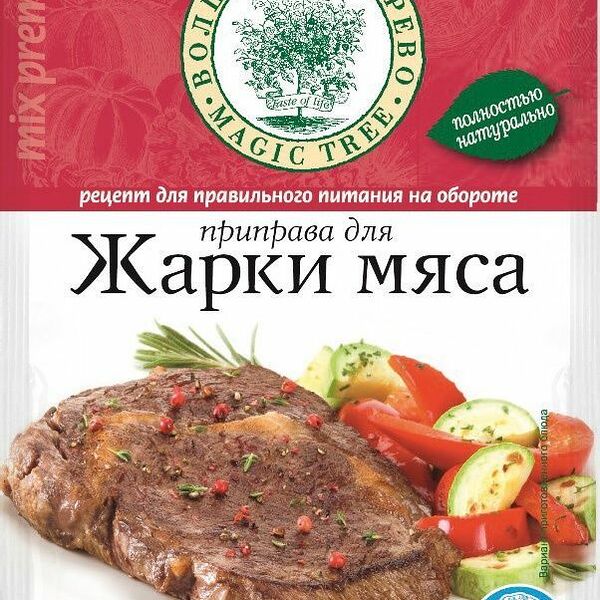 Приправа Волшебное дерево для жарки мяса, с морской солью