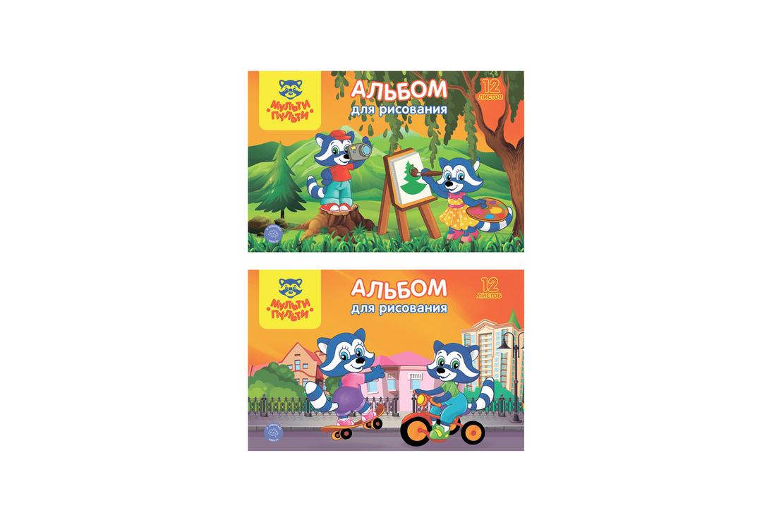 

Альбом для рисования Мульти-Пульти Приключения Енота с раскраской, в ассортименте 1 шт