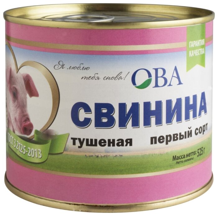

Свинина тушёная ОВА ГОСТ первый сорт