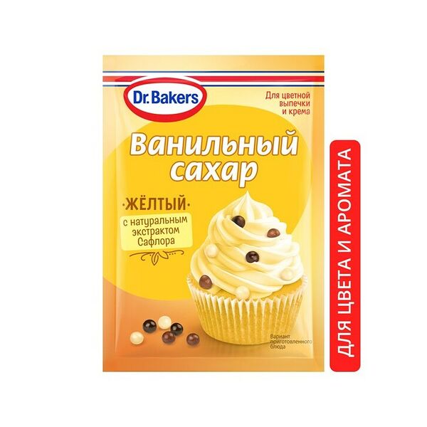 Cахар Dr.Bakers ванильный с красителями Желтый 8 г
