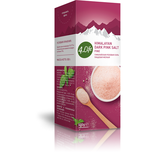 Соль 4life Гималайская розовая мелкая, 500г