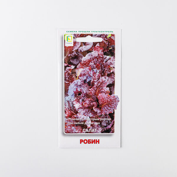 Семена Поиск салат Робин 1 г