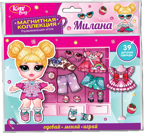 

Магнитная кукла Kids Bay в ассортименте