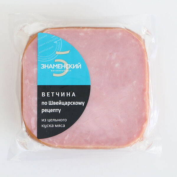 Ветчина Знаменский ветчинный дом по-швейцарски