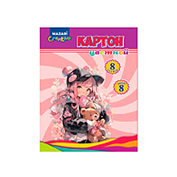 Набор цветного картона немелованного   8л8 цв  200*280 мм   плотн 200 г/м2   в папкеM-17126