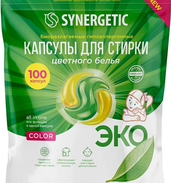 Капсулы для стирки Synergetic Color для цветного белья 100шт