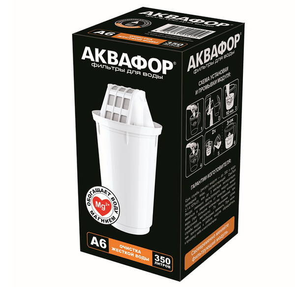 Сменный картридж Аквафор А6 для кувшина