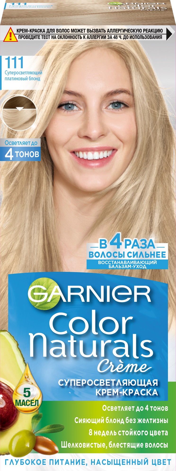 

Крем-краска для волос Garnier Color Naturals 111 Суперосветляющий платиновый блонд 112 мл