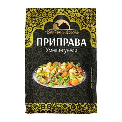 Приправа Восточный гость Хмели-Сунели 15 г 