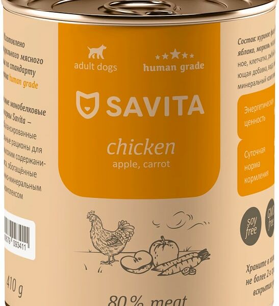 Влажный корм для собак Savita Курица с яблоком и морковью 410г