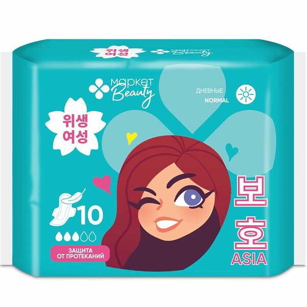 Прокладки Super Soft впитывающие Маркет Beauty, 10шт