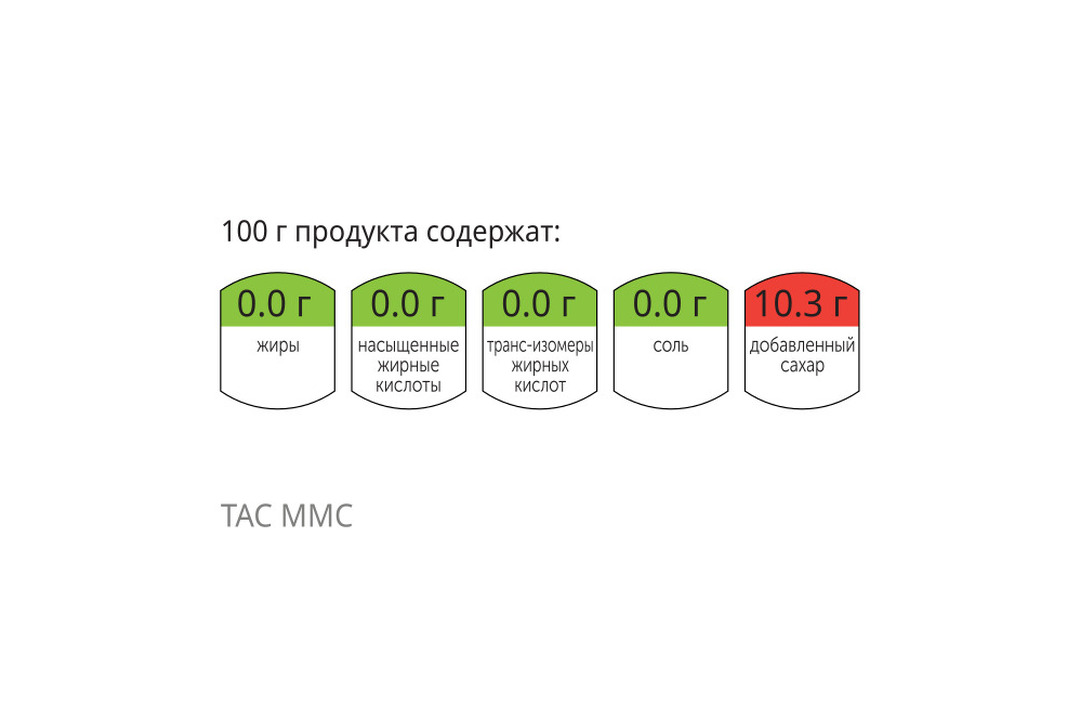 

Напиток Вкусвилл гранат безалкогольный газированный 330 мл