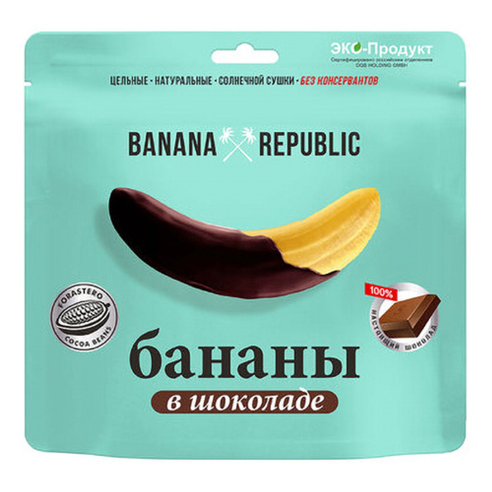 

Конфеты Banana Republic Банан в шоколадной глазури