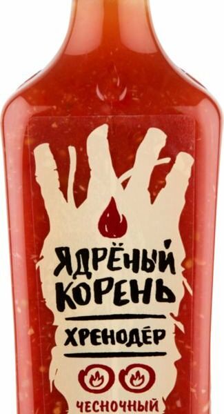 Хренодер Ядрёный корень чесночный 580 г