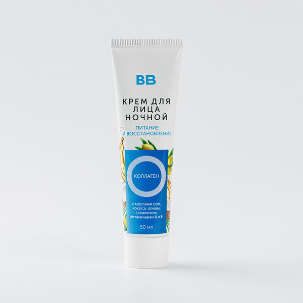 Крем для лица ВкусВилл ночной восстанавливающий Коллаген 50 мл