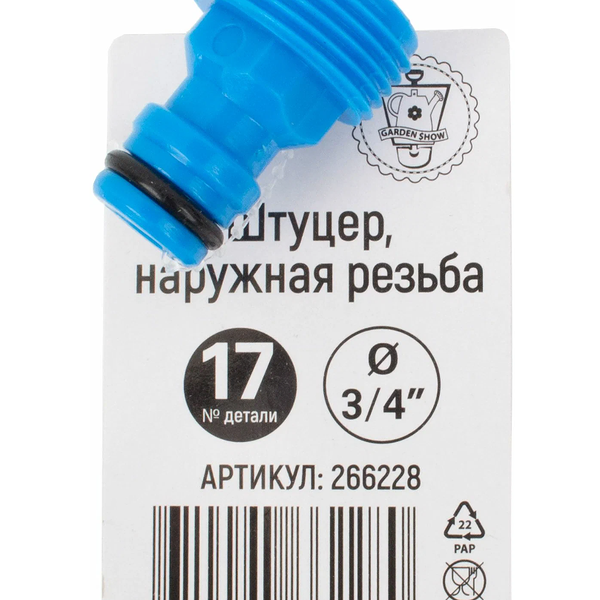 Штуцер Garden Show наружная резьба 3/4